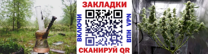 Купить наркотик аптеки Калининск APVP  Меф  ГАШ  COCAIN 
