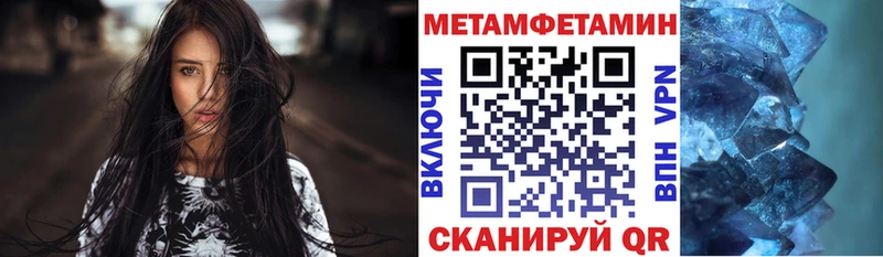 Амфетамин Premium  закладки  Калининск 