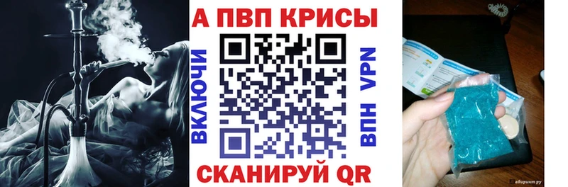 Alfa_PVP СК КРИС  закладка  Калининск 