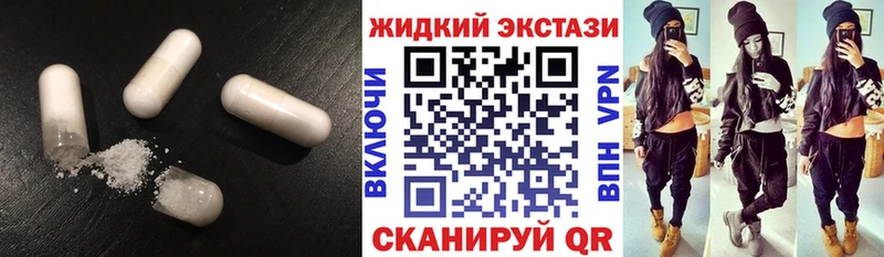 KRAKEN ONION  Калининск  БУТИРАТ жидкий экстази 