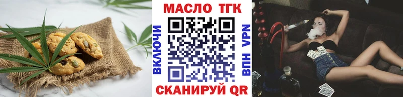 Печенье с ТГК марихуана Калининск