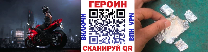блэк спрут ONION  Калининск  Героин Heroin 