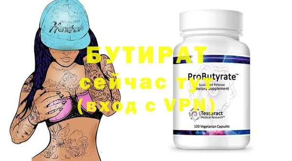 MESCALINE Волоколамск