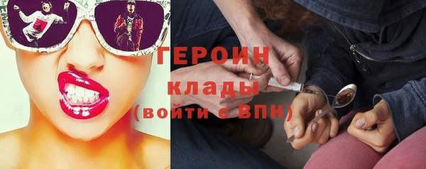 MESCALINE Волоколамск