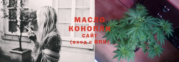 мяу мяу мука Волосово
