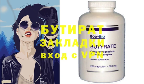 MESCALINE Волоколамск