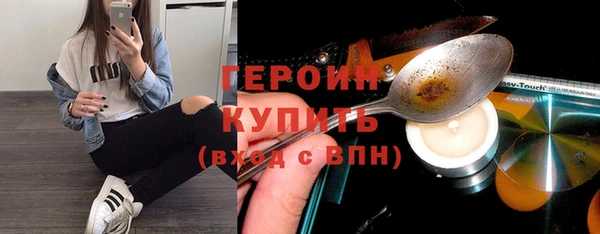 MESCALINE Волоколамск