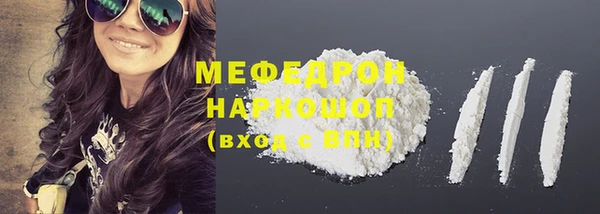 мяу мяу мука Волосово