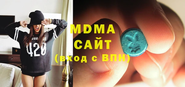 MESCALINE Волоколамск