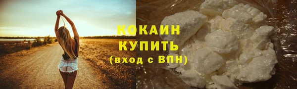 MESCALINE Волоколамск