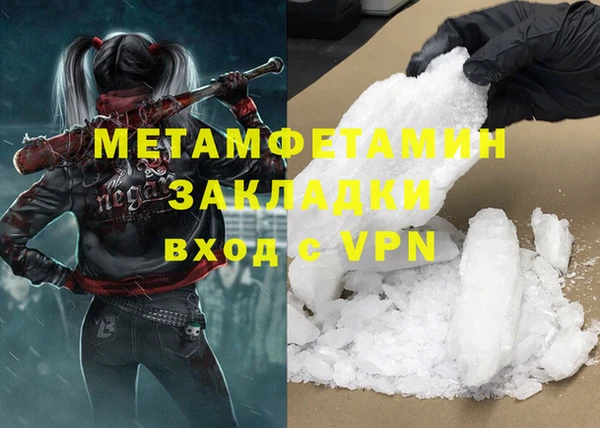 мяу мяу мука Волосово