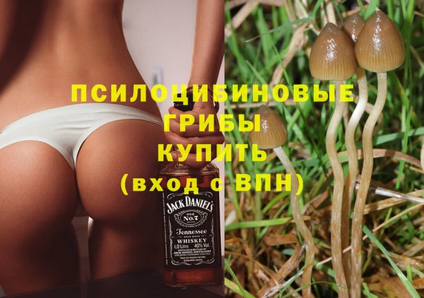 каннабис Володарск