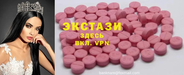 амф Верея
