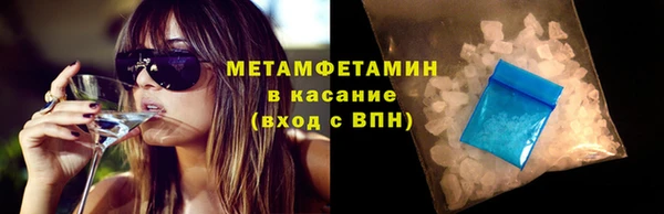 амф Верея