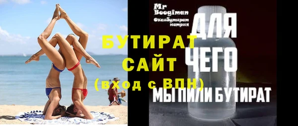 каннабис Володарск