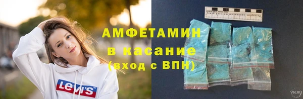 мяу мяу мука Волосово
