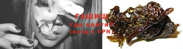 jwh Бронницы
