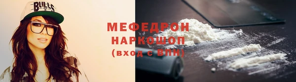 прущий лед Верхний Тагил