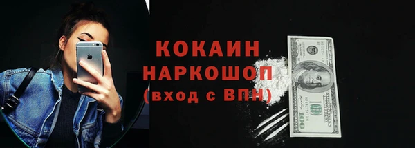 каннабис Володарск