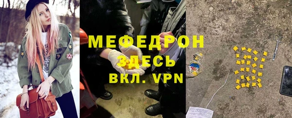 каннабис Володарск