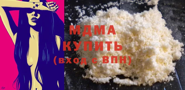 MESCALINE Волоколамск