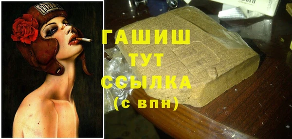 мяу мяу мука Волосово