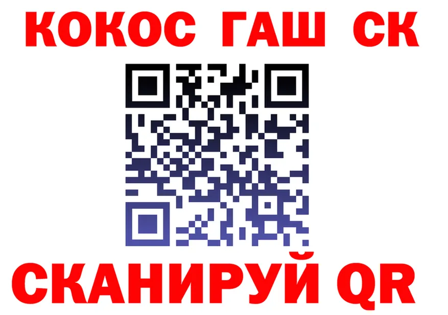 COCAIN VHQ ТОР darknet MEGA Калининск