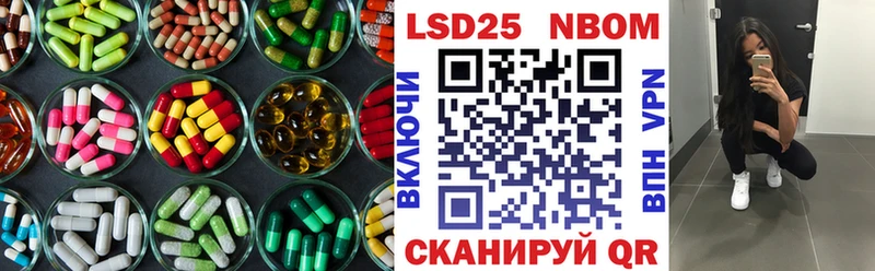Лсд 25 экстази ecstasy  Калининск 