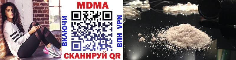 МДМА crystal  мориарти состав  Калининск 
