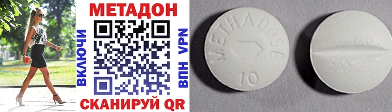 ОМГ ОМГ сайт  Калининск  МЕТАДОН methadone 