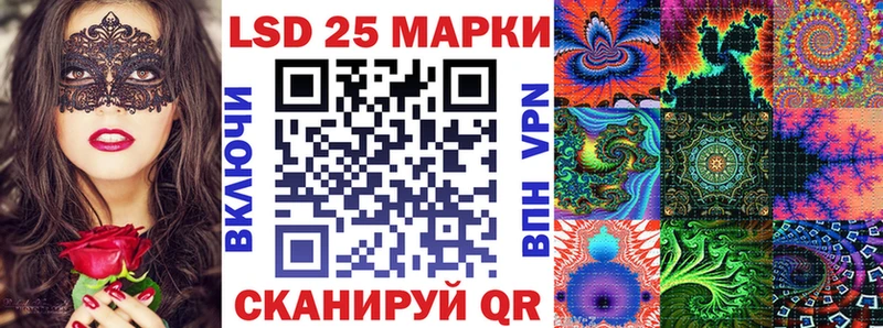 наркотики  Калининск  Марки 25I-NBOMe 1,8мг 