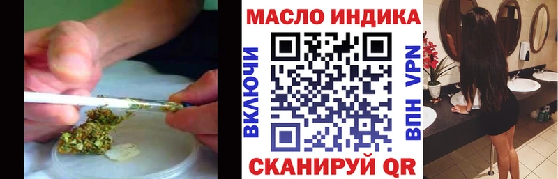 MEGA ONION  купить наркотики цена  Калининск  Дистиллят ТГК концентрат 
