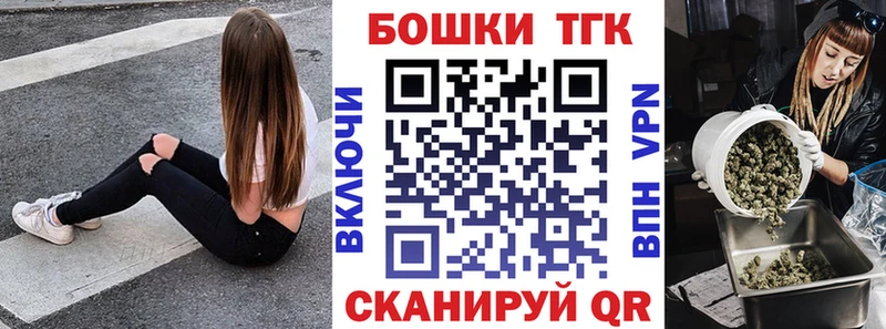 кракен tor  Калининск  Бошки Шишки THC 21% 